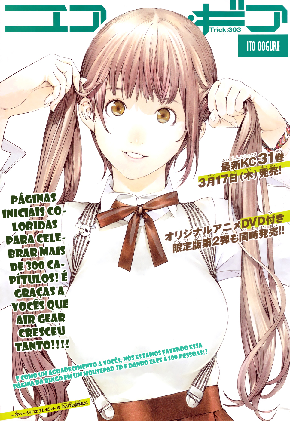 Air Gear Capítulo 303 - Capítulo 303 - Página 2
